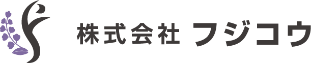 採用情報|株式会社フジコウ